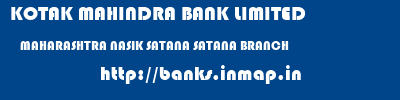 KOTAK MAHINDRA BANK LIMITED  MAHARASHTRA NASIK SATANA SATANA BRANCH  banks information 
